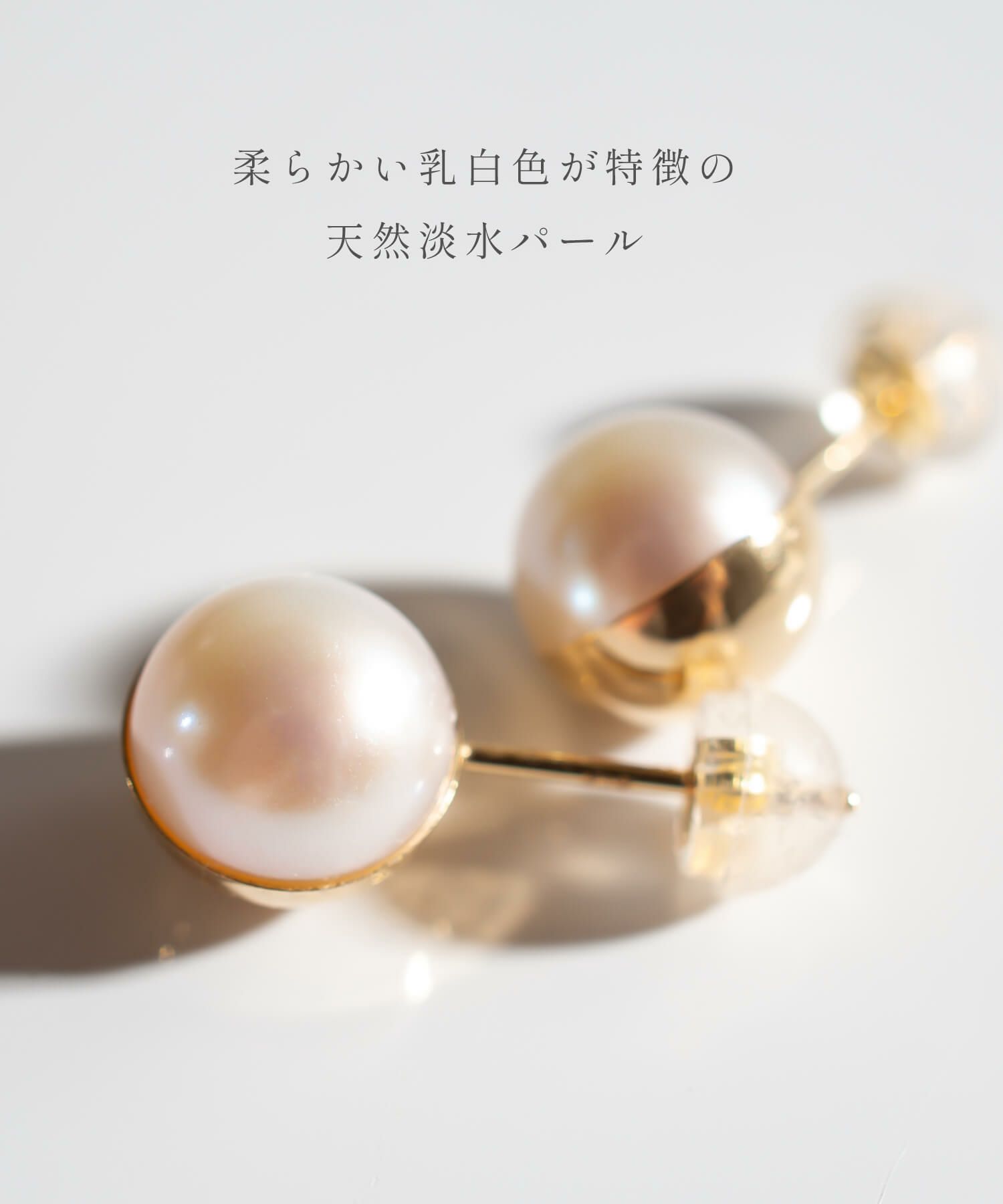 K18 8mm 大玉パール 一粒ピアス LALUNO -ラルーノ- | Ops.(オプス)公式  