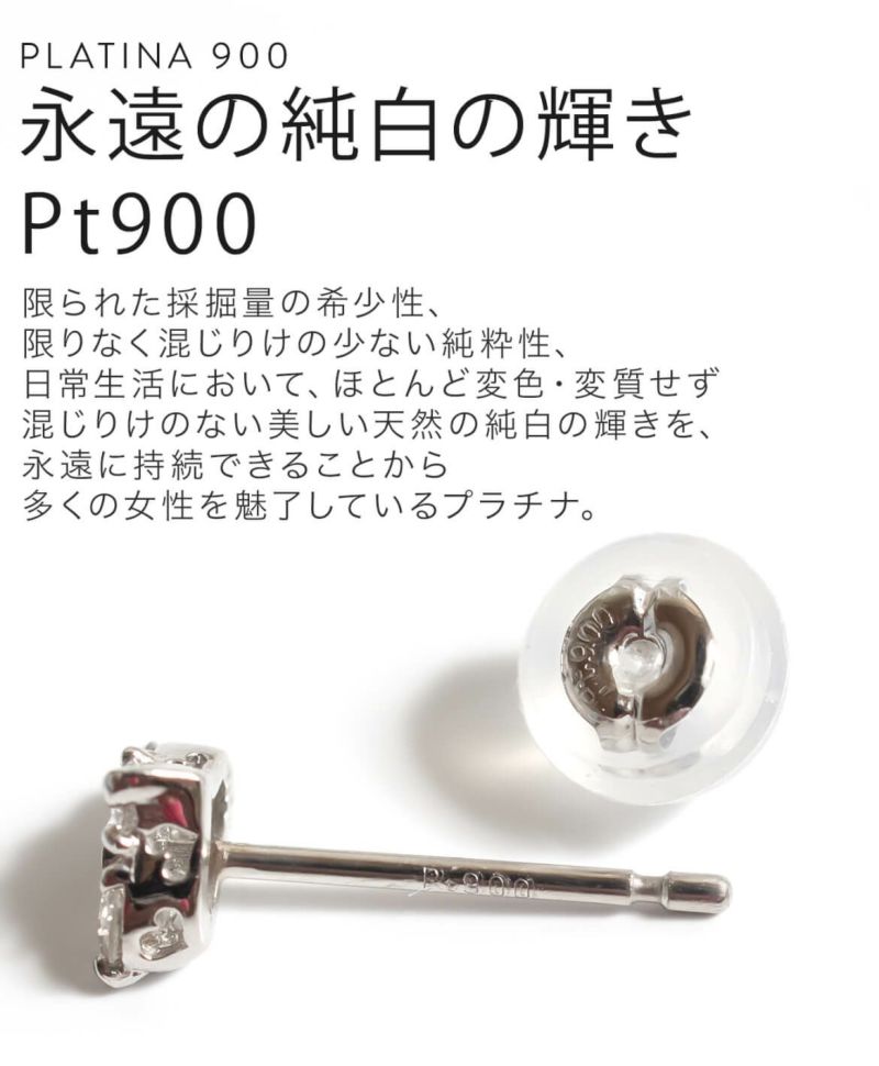 Pt900 0.2ct Heart Stud Earrings MAJERTA -マジェルタ- | Ops 