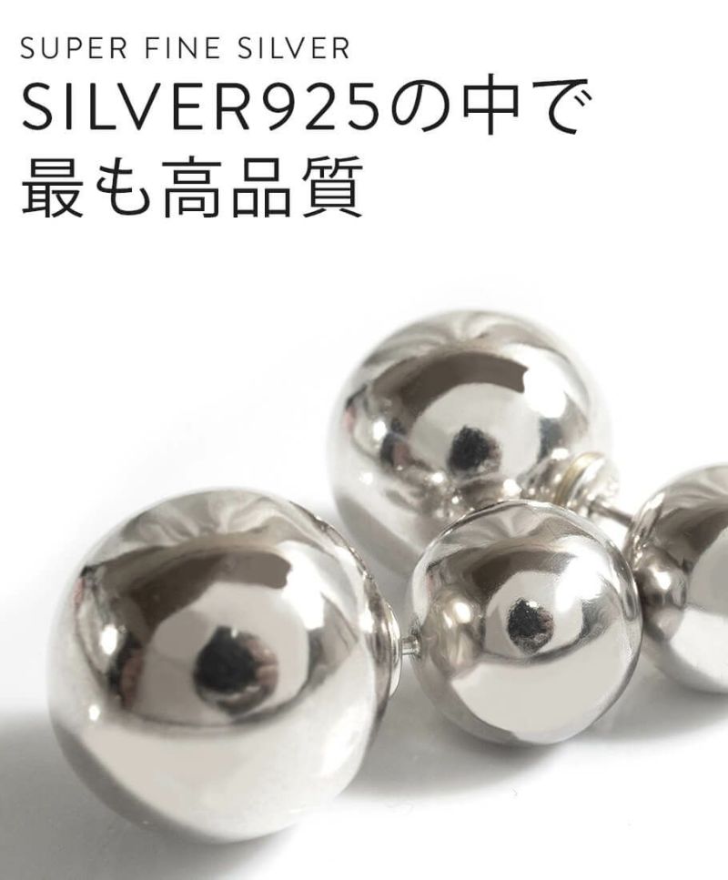 【雑誌掲載アイテム】 ピアス シルバー ボール 【Pallo パロ】 silver925 シルバー925