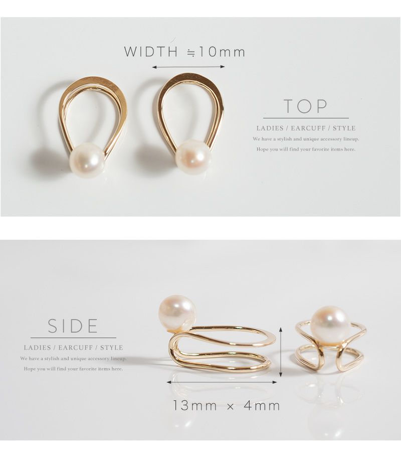 K10 Baby Pearl Ear Cuff PELULU -ぺルル- | Ops.(オプス)公式ストア