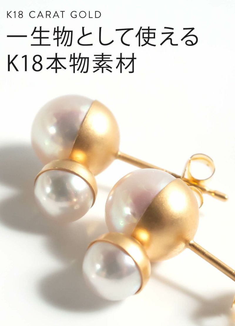 K18 Twin Pearl Harf Cap Earrings POLLUX -ポルクス- | Ops.(オプス 