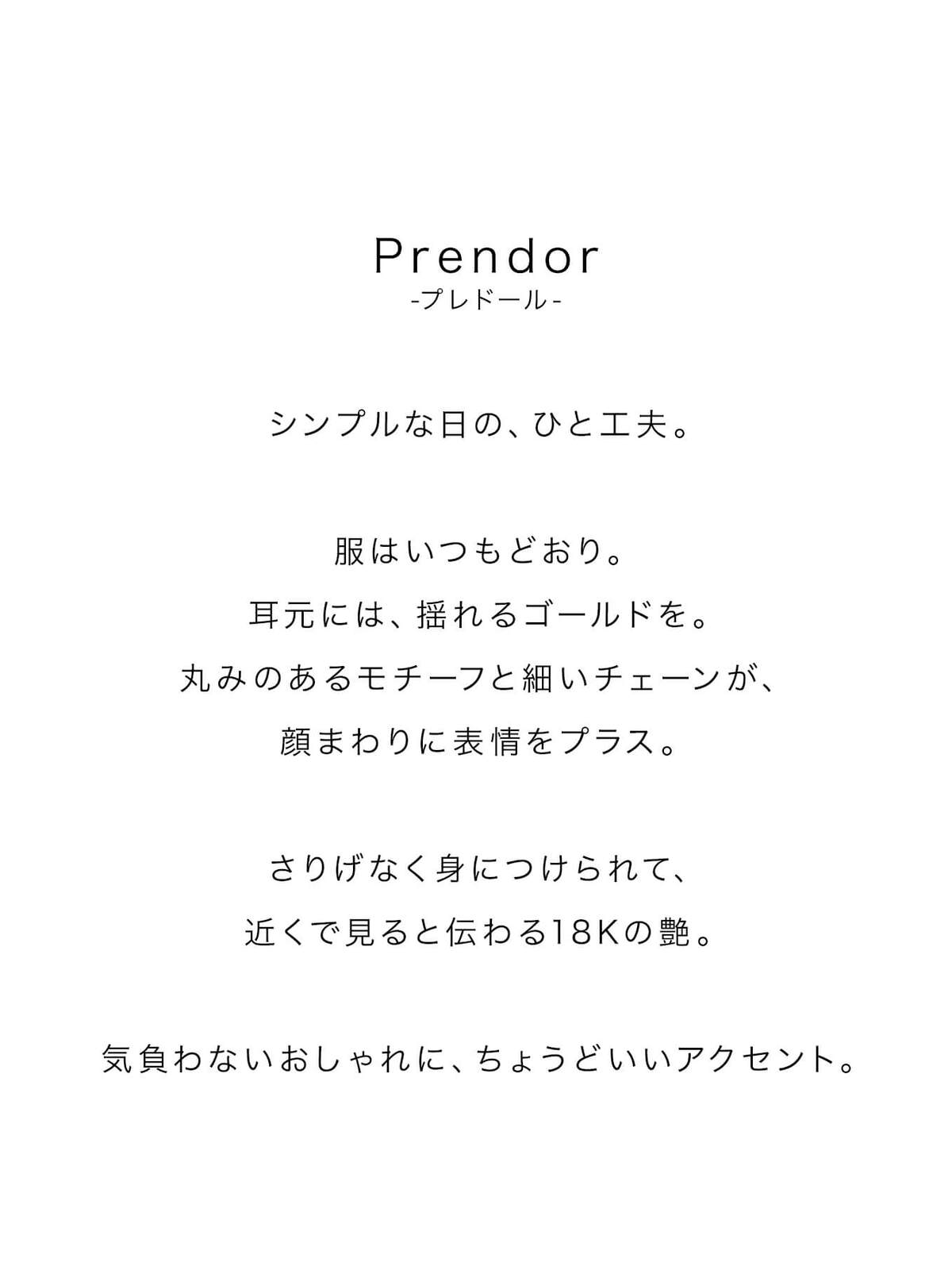 【国内甲府ブランド】 ピアス 18k 揺れる ミラーボール チェーン 【Prendor プレドール】 ショート 6.5cm 18金 ピアス つけっぱなし 金属アレルギー 対応 プレゼント 女性 ピアス レディース ジュエリー アクセサリー ロングピアス チェーンピアス 大人 可愛い おしゃれ