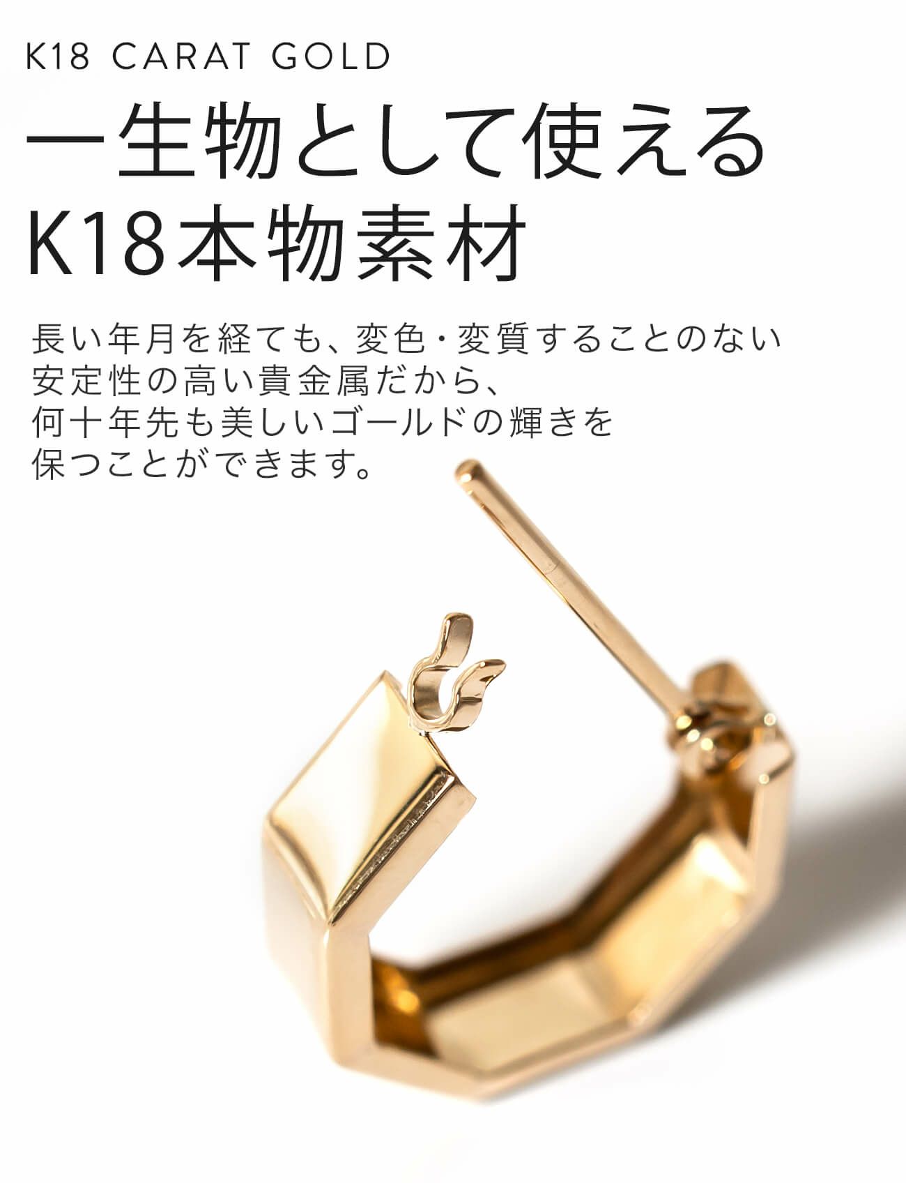 K18 Huggie Hoop Earrings SOLUA -ソルア- | Ops.(オプス)公式ストア