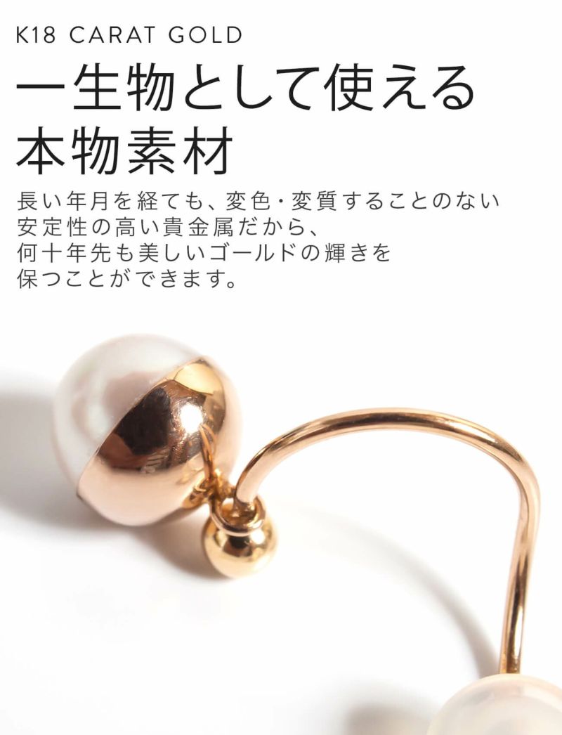 K18 Ping Gold Swirl Pearl Earrings SUZURAN -スズラン- | Ops K18 Ping Gold Swirl Pearl Earrings SUZURAN -スズラン- | Ops