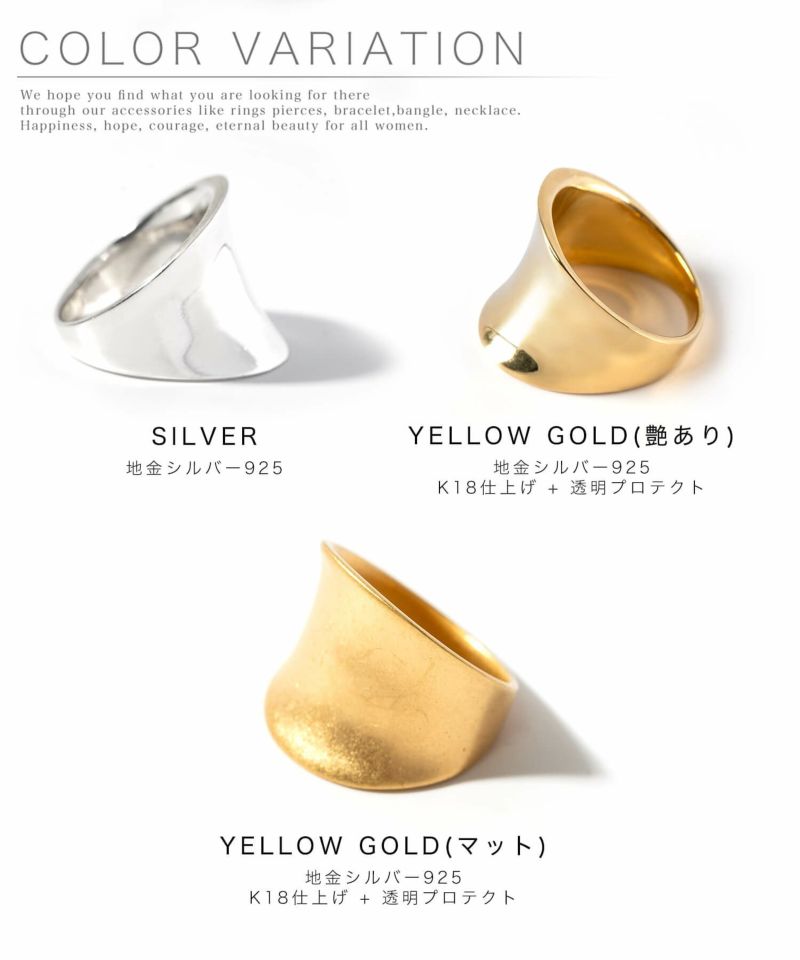 Silver925 Curved Tube RIng AVIOR -アヴィオール- | Ops