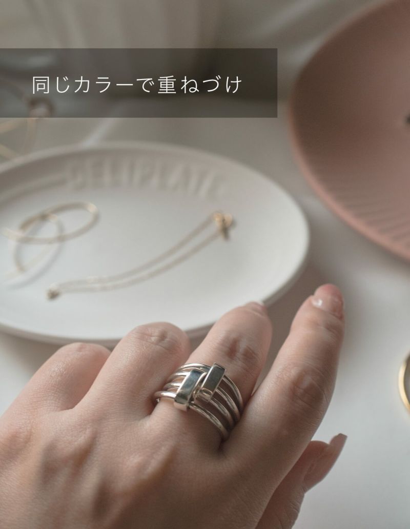 Silver925 Connected Ring BELUA -ベルーア- | Ops.(オプス)公式ストア