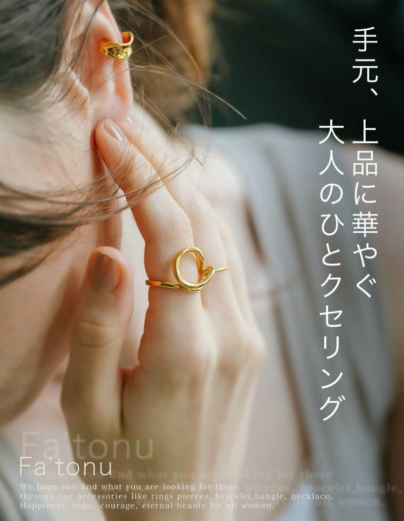 Silver925 Wavy Road Ring FATONU -ファトーヌ- | Ops.(オプス