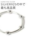 シルバー925 リング シンプル 【IRMERA イルメラ】 シルバーリング ゴールド リング silver925 シルバーリング ゴールドリング 華奢 指輪 重ね付け レディース 親指 中指 人差し指 指輪 おしゃれ 18金 k18 リング ゴールド 細い 指輪 ジュエリー アクセサリー ボール