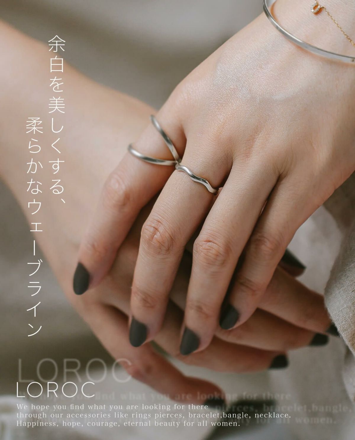 金属アレルギー 安心 シルバー925 リング シンプル 【LOROC ロロック】 シルバー ゴールド リング シルバーリング ゴールドリング 太め レディース 中指 人差し指 指輪 おしゃれ 18金 リング ゴールド 指輪 ジュエリー アクセサリー ウェーブ 波 指輪 重ね付け