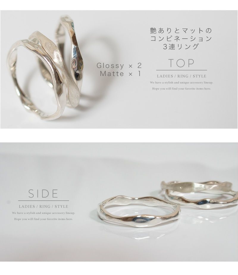 金属アレルギー 安心 3連 シルバー925 リング シンプル 【merv メルブ】 シルバー ゴールド リング シルバーリング ゴールドリング 太め レディース 親指 人差し指 指輪 おしゃれ 18金 k18 リング ゴールド 太め 指輪 ジュエリー アクセサリー ウェーブ 波 指輪 重ね付け
