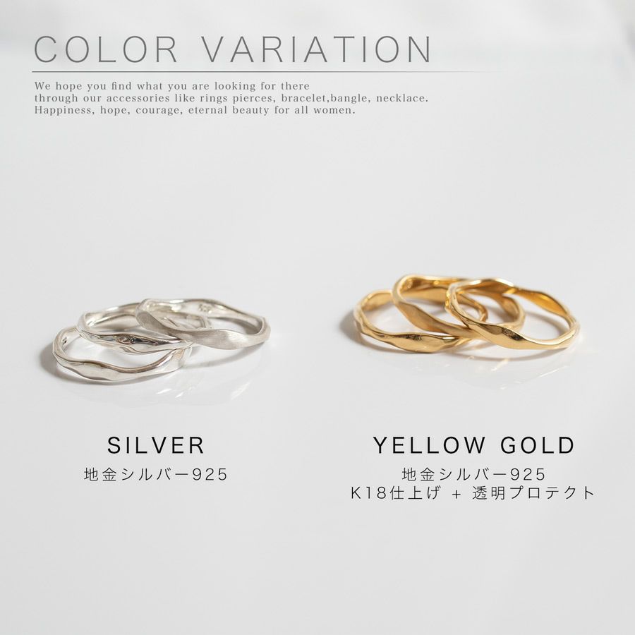 金属アレルギー 安心 3連 シルバー925 リング シンプル 【merv メルブ】 シルバー ゴールド リング シルバーリング ゴールドリング 太め レディース 親指 人差し指 指輪 おしゃれ 18金 k18 リング ゴールド 太め 指輪 ジュエリー アクセサリー ウェーブ 波 指輪 重ね付け
