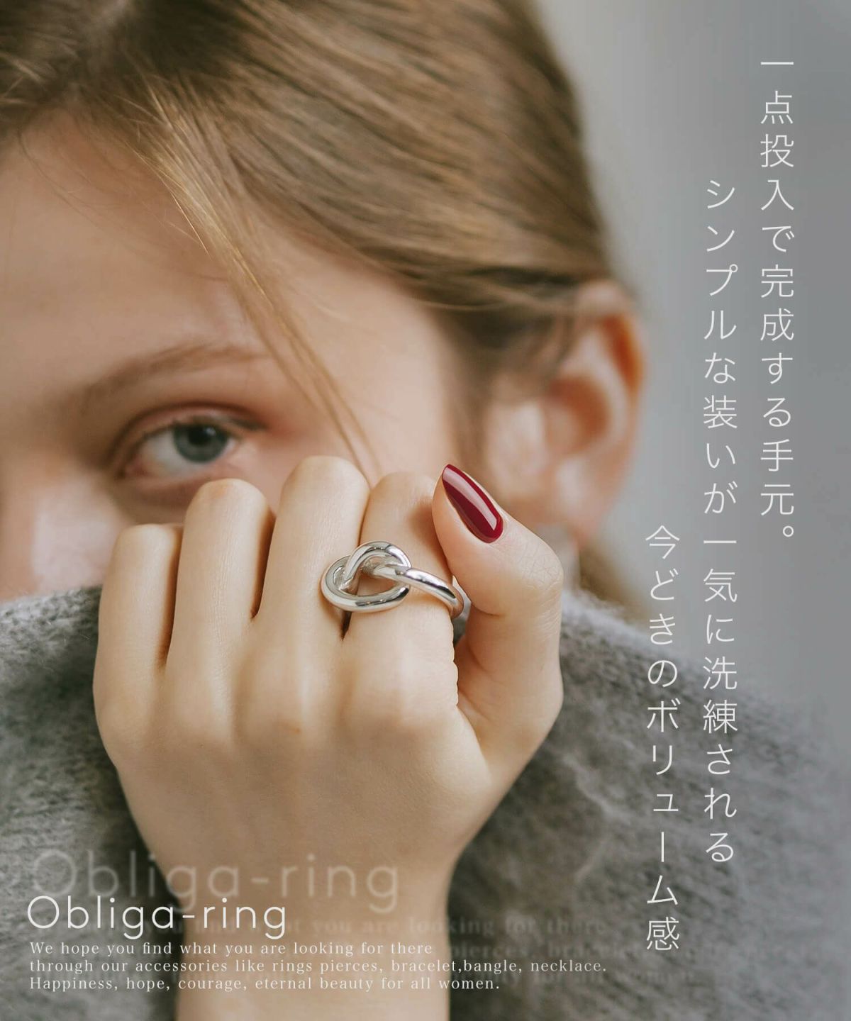 金属アレルギー 安心 シルバー925 リング シンプル 【obliga オブリガ リング】 ノットリング シルバー ゴールド リング シルバーリング ゴールドリング 華奢 レディース 人差し指 指輪 おしゃれ 18金 k18 リング ゴールド 細め 指輪 ジュエリー アクセサリー 結び目