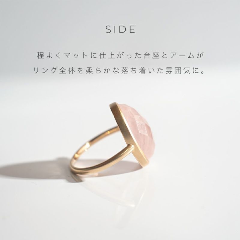 K18 Rose quartz Ring PARANE -パラネ K18- | Ops.(オプス)公式ストア