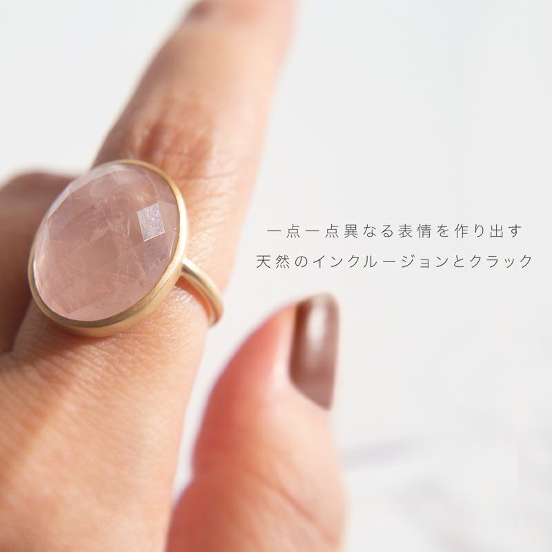 K18 Rose quartz Ring PARANE -パラネ K18- | Ops.(オプス)公式ストア