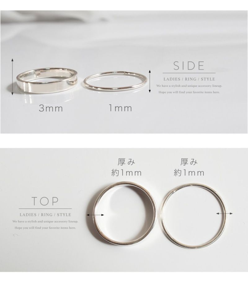 Silver925 3mm-1mm Simple Set Ring SOLONE 3mm1mm -ソロネセット