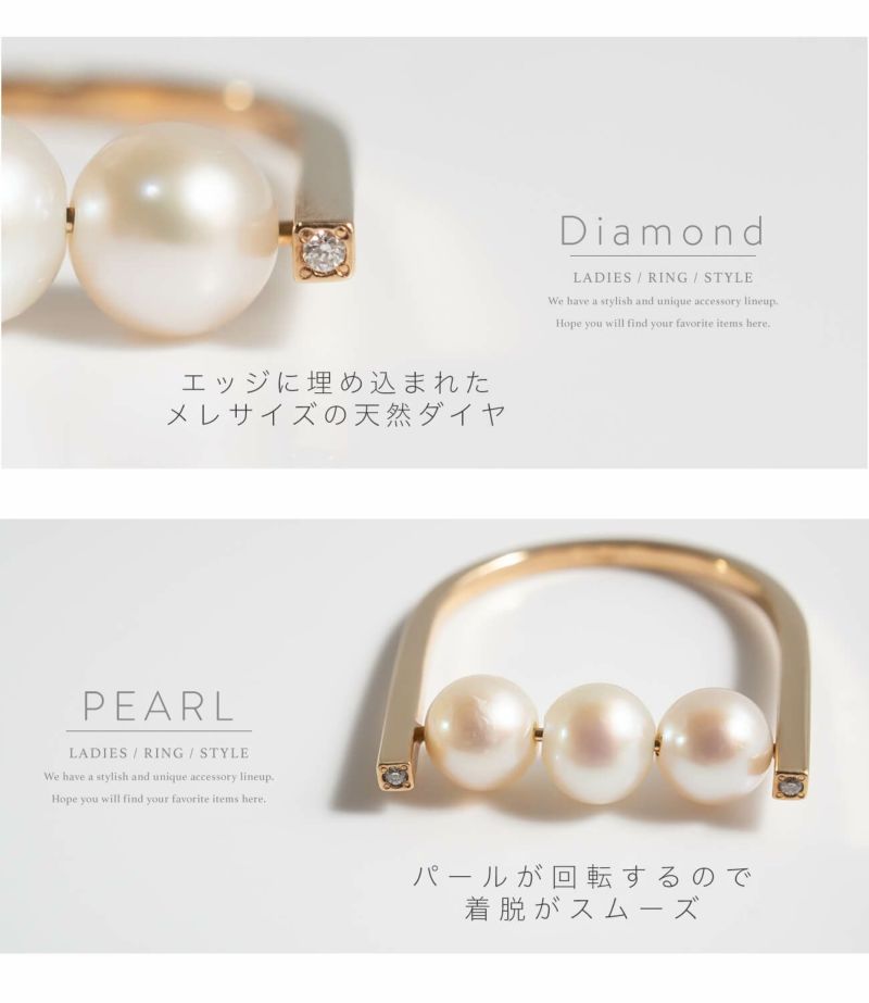 K10 Pearl Bar Ring TOROISE -トロワゼ- | Ops.(オプス)公式ストア