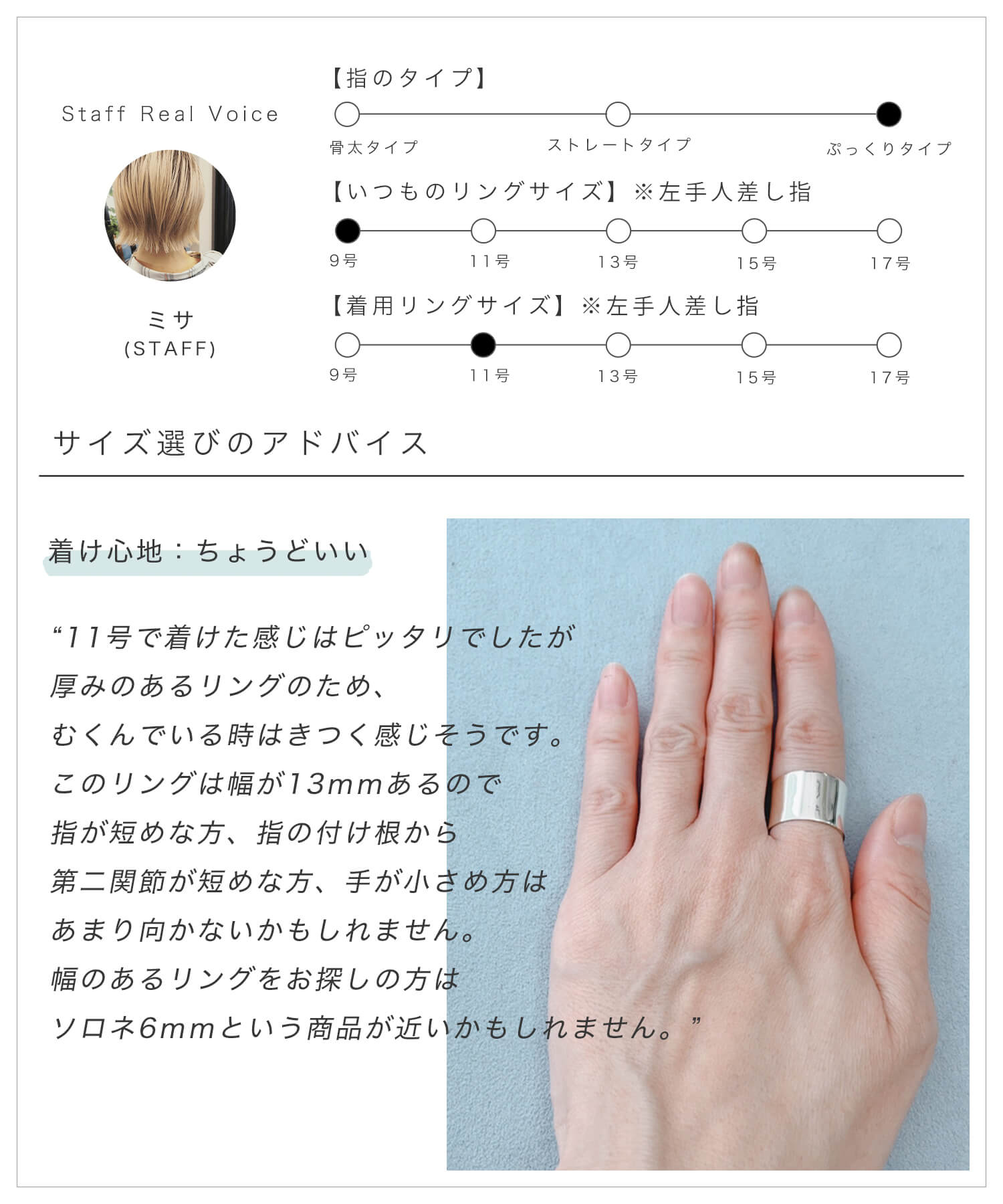 シルバー ゴールド リング ワイド シンプル 【TORONC トロン】 18金 18k 太め silver925 シルバー925 デザインリング 太め 金属アレルギー対応 指輪 幅広 レディース ジュエリー アクセサリー フラット重ね付け 人差し指 親指 指輪