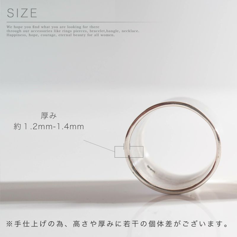 Silver925 Wide Tube Ring TORONC -トロン- | Ops.(オプス)公式ストア