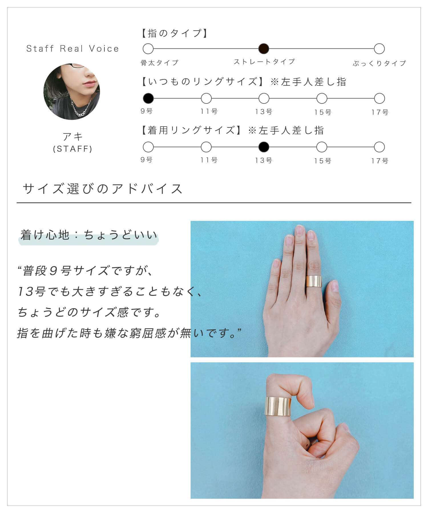 シルバー ゴールド リング ワイド シンプル 【TORONC トロン】 18金 18k 太め silver925 シルバー925 デザインリング 太め 金属アレルギー対応 指輪 幅広 レディース ジュエリー アクセサリー フラット重ね付け 人差し指 親指 指輪
