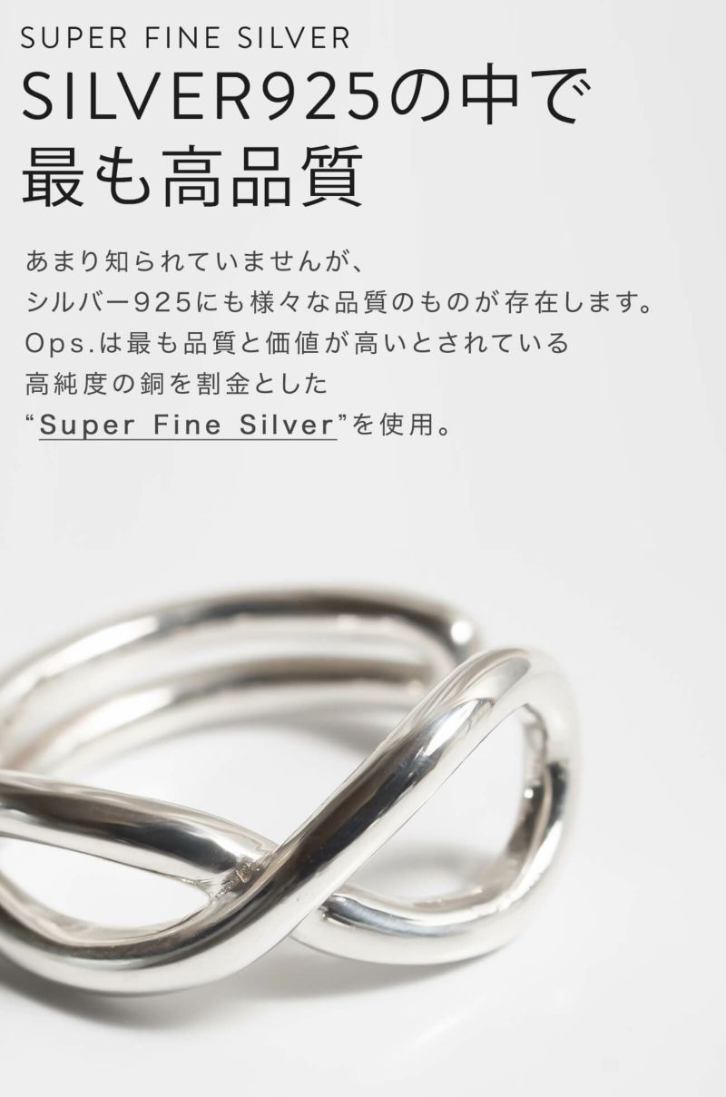 Silver925 Cross Line EarCuff XIRA -エクシラ- | Ops.(オプス)公式ストア