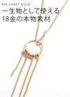 【日本製 甲府ブランド】 18k ネックレス レディース シンプル ゴールド 【faru ファルー】 フリンジ ベネチアンチェーン レディース 華奢チェーン 長さ40cm ゴールド 大人 可愛い おしゃれ