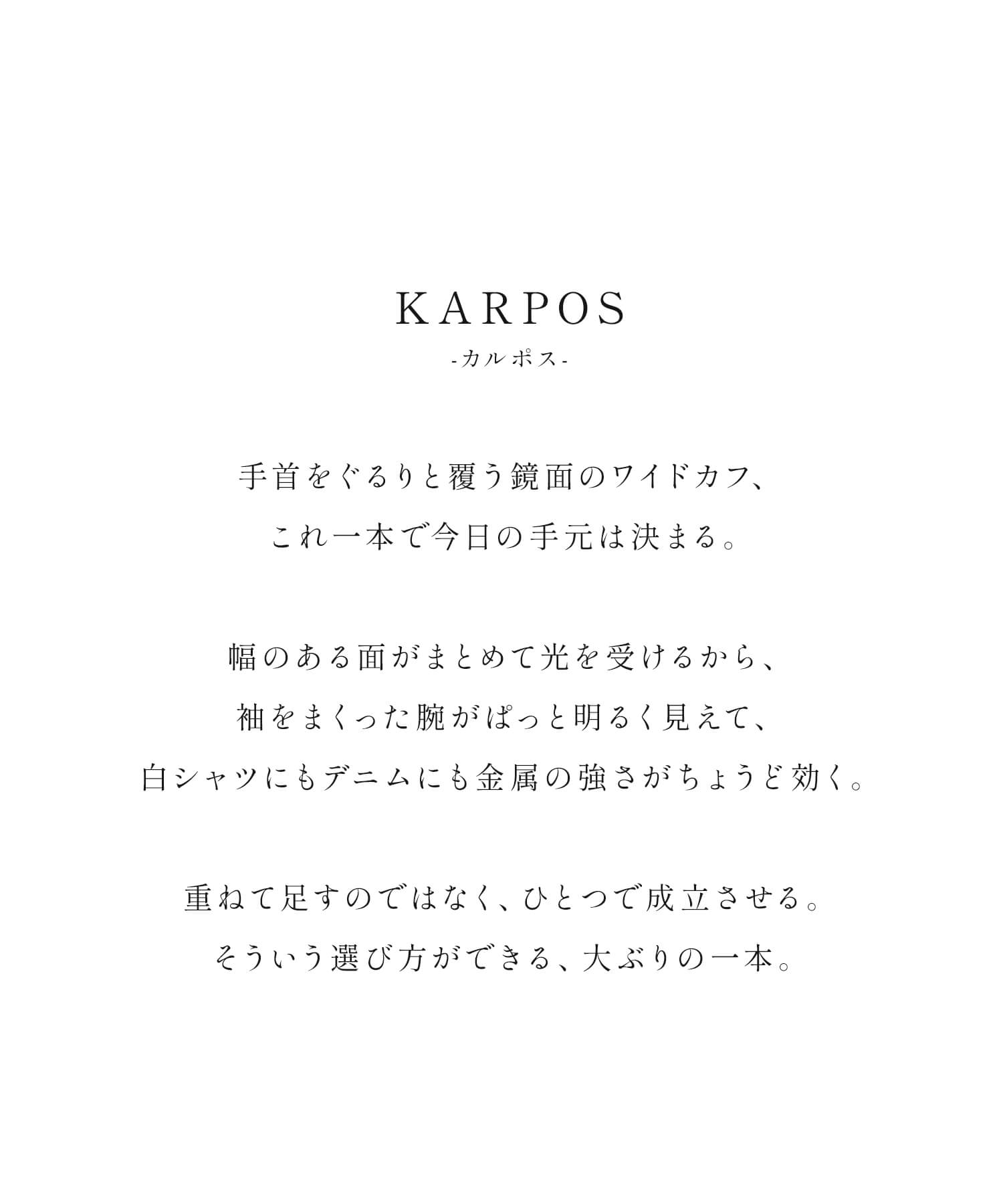 シルバー925 バングル 太め【Karpos カルポス】 シルバー バングル シルバー ワイド カフ バングル ジュエリー アクセサリー レディース 幅広 太め ブレスレット シルバー925 SV925 シンプル silver925 カーブ シンプル ボーンカフ カフ 太バングル