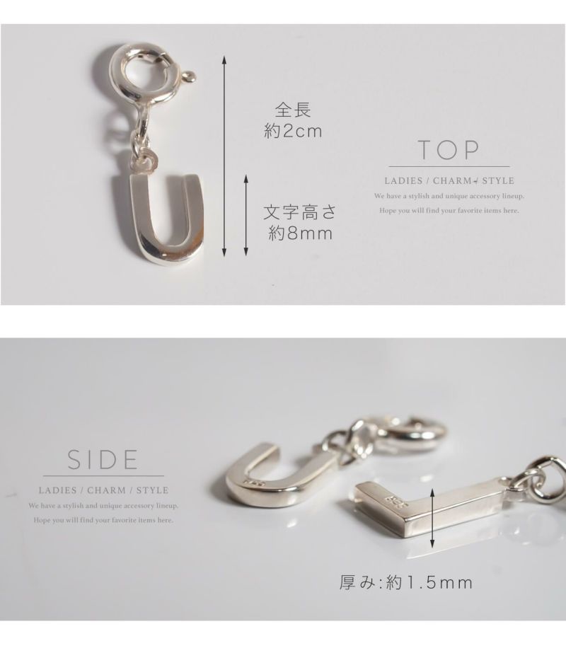 Silver925 Initial Dangle Charm LUPINO -ルピーノ- | Ops