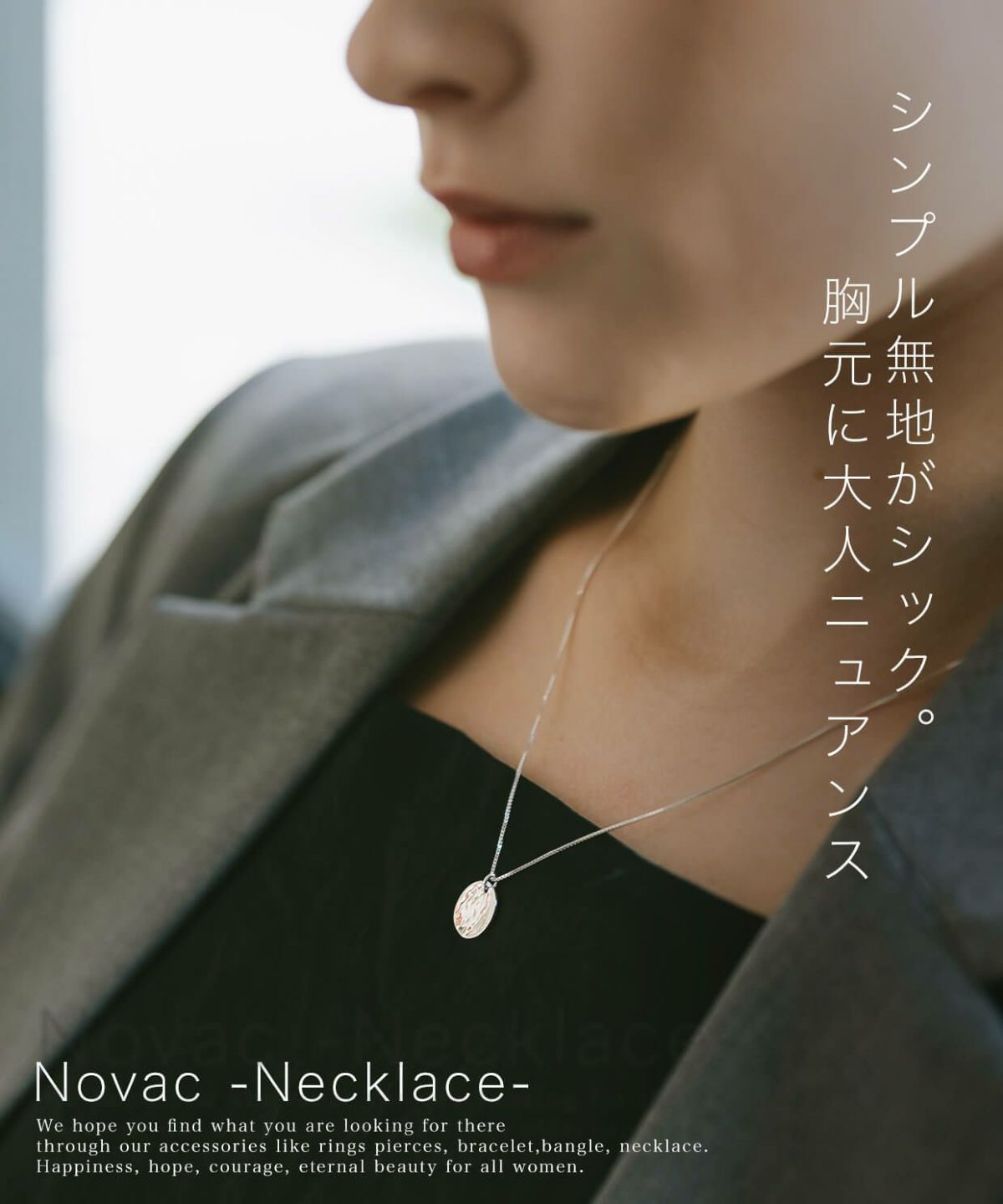 コイン ネックレス レディース シンプル シルバー ネックレス 【Novac ノバック】  金属アレルギー対応 シルバー925 silver925 おしゃれ 大人 可愛い ブランド コインネックレス