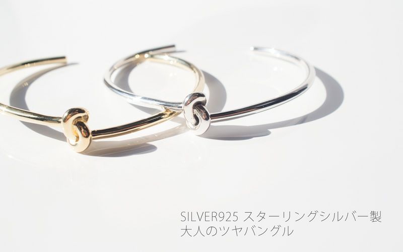 Silver925 Tight Knot Bangle OBLIGA -オブリガ- | Ops.(オプス)公式ストア