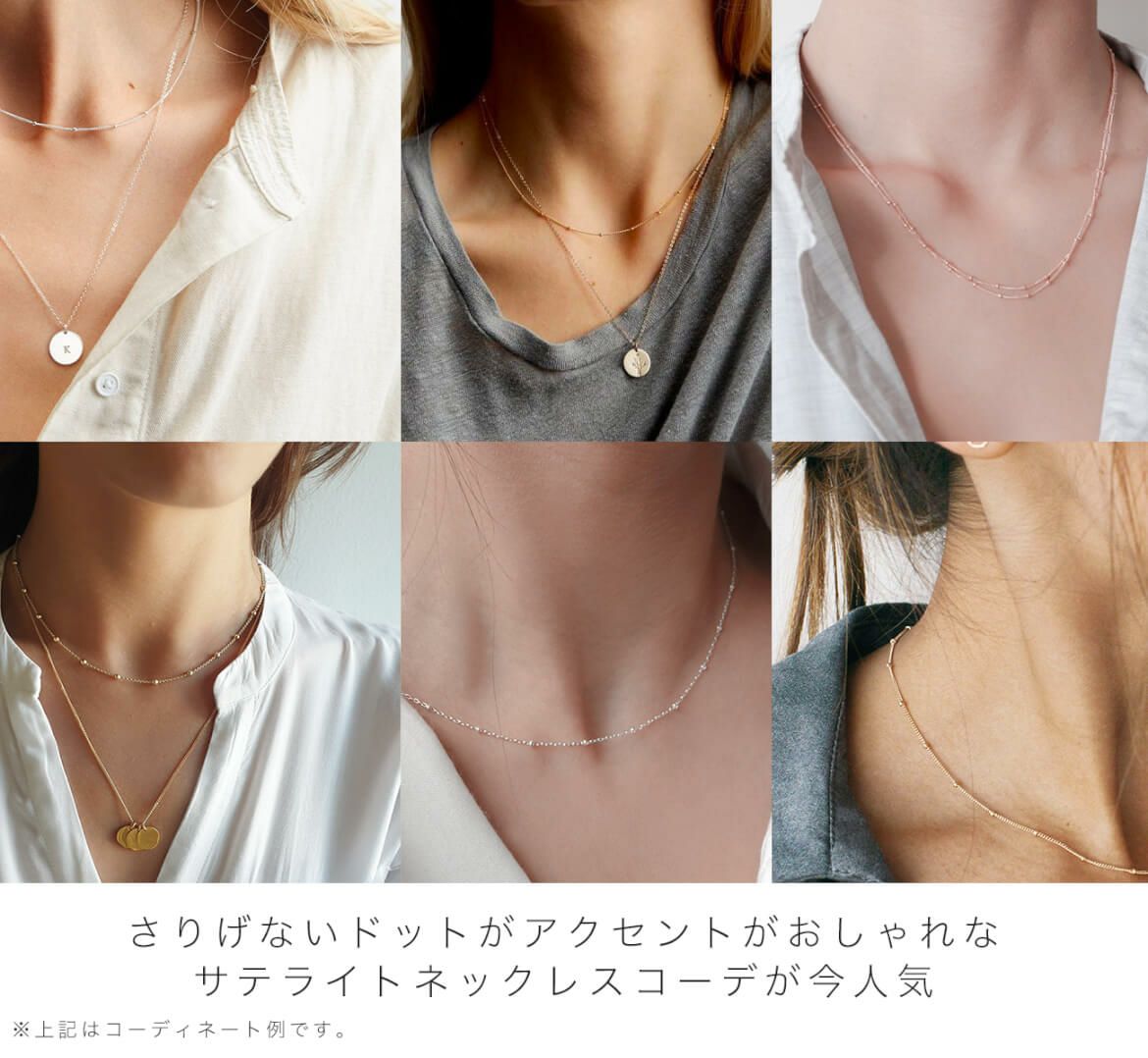 【ドラマ衣装協力】ネックレスチェーンのみ ネックレス シルバー レディース 金属アレルギー対応 【Arete アレーテ】 チェーンだけ シンプル 2連 ロング メンズ 2本セット シルバー925 ゴールド ショート 18金 仕上げ k18 ニッケルフリー 長さ38cm 50cm おしゃれ 大人 可愛い