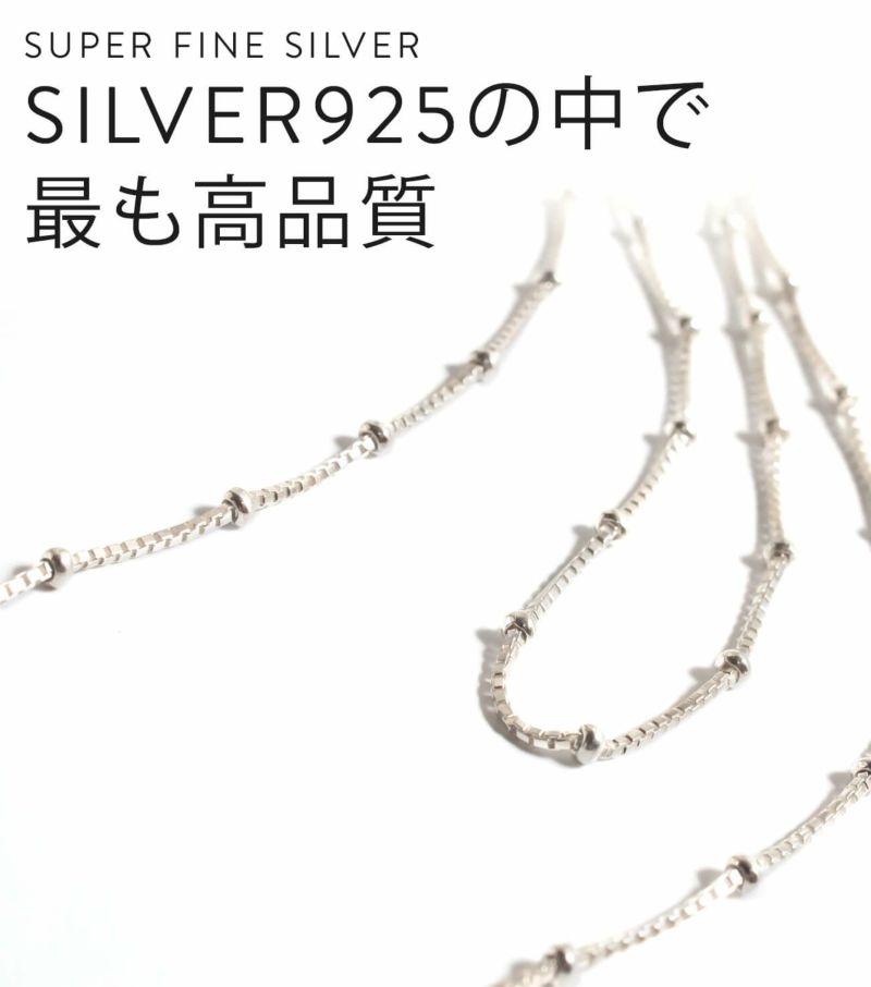 Silver925 Satellite Dot Chain Necklace ARETE -アレーテ- | Ops