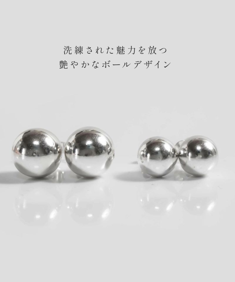 Silver925 Round Ball Stud Earrings HELMIE -ヘルミー- | Ops.(オプス)公式ストア