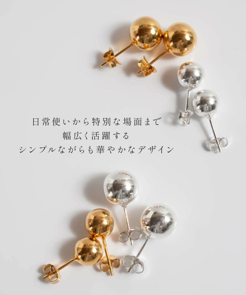 Silver925 Round Ball Stud Earrings HELMIE -ヘルミー- | Ops.(オプス)公式ストア