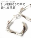 シルバー925 ピアス ウェーブ【 PIELE ピエル】 シルバー ゴールド ピアス Silver925 18K仕上げ 金属アレルギー対応 両耳用 フープピアス ピアス レトロ おしゃれ