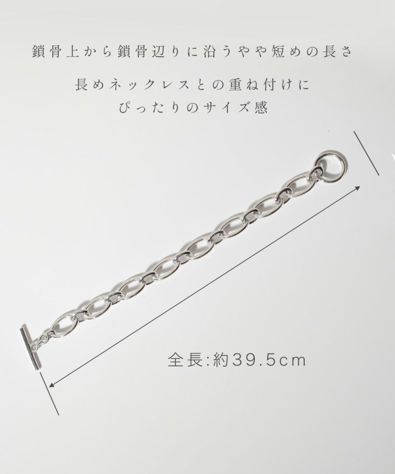 Silver925 Chunky Chain Choker CARCHE -カルチェ- | Ops.(オプス)公式