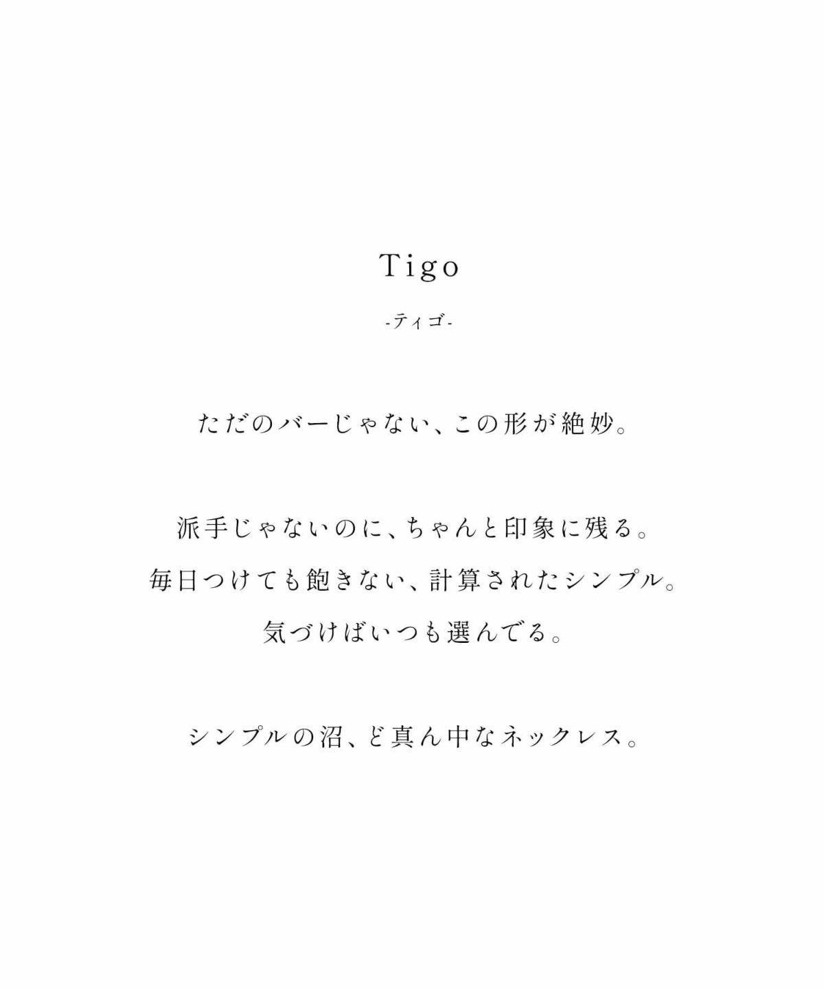 ネックレス レディース シンプル シルバー ゴールド ネックレス 【Tigo ティゴ】 silver925 18KGP スマイルライン プレート 金属アレルギー対応 シルバー925 silver925 小豆チェーン 長さ40cm+5cm おしゃれ 大人 可愛い