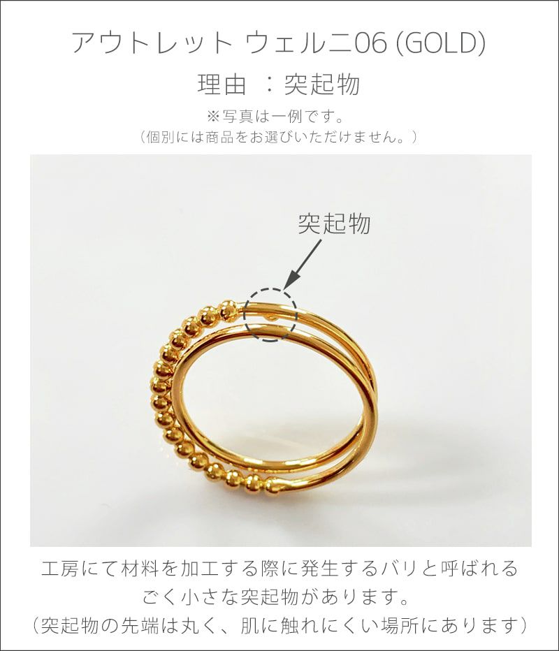 【訳ありアウトレット品】★通常価格→アウトレット価格【WERNI ウェルニ】 シルバー ゴールド リング 細め 華奢 レディース 指輪 重ね付け おしゃれ 18金 k18 リング ゴールド 太め 指輪 ジュエリー アクセサリー ボールリング