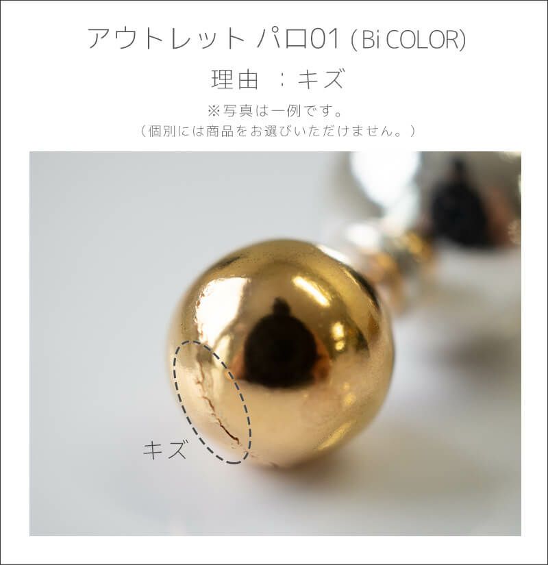 【訳ありアウトレット品】シルバー ピアス 【Pallo パロ】 silver925 シルバー925 バックキャッチピアス ダブルキャッチ シルバーピアス 大ぶり 両耳用 丸玉 シルバー トライバルピアス レトロ