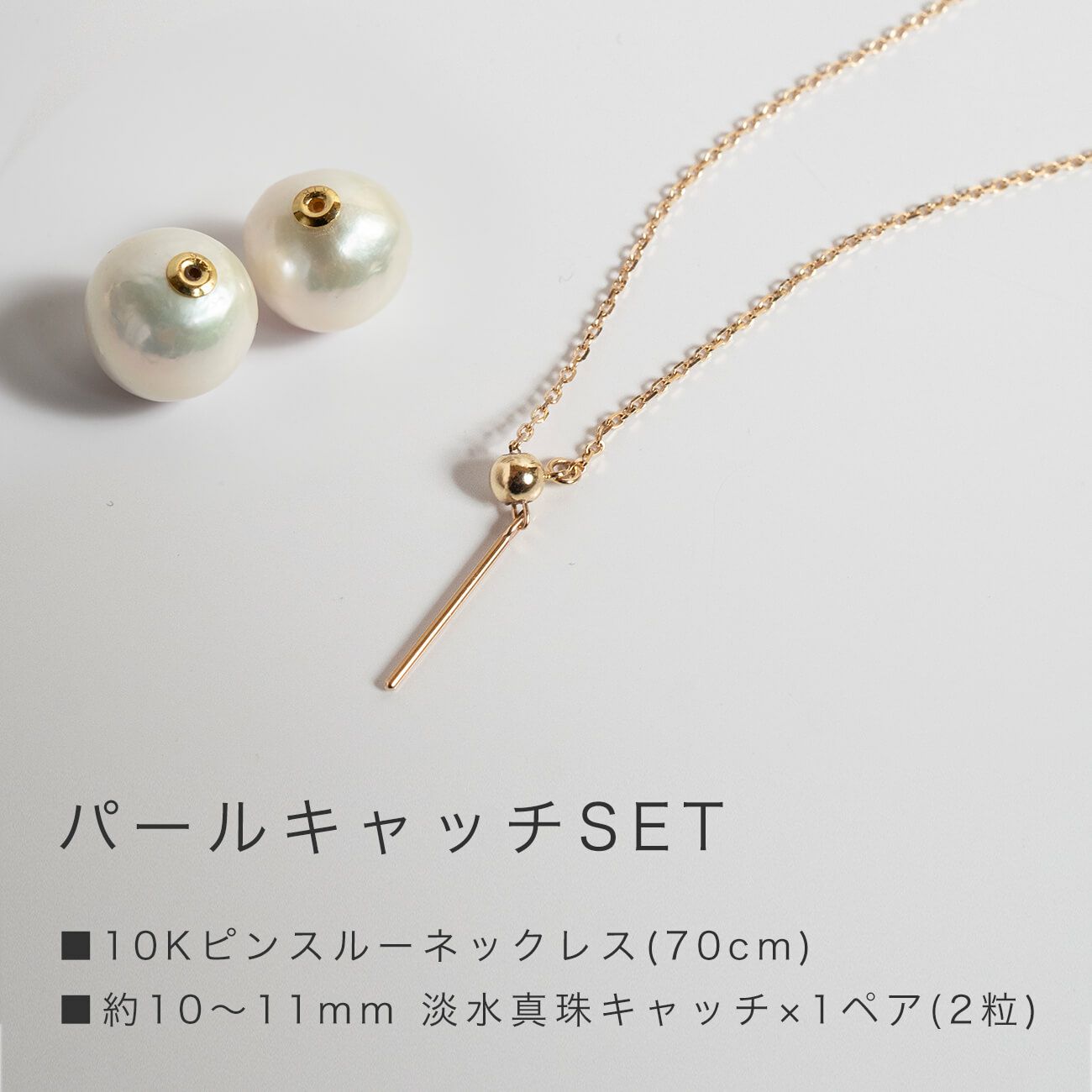 K10 Long Pin Through Necklace POMMEMALIE -ポムマリー- | Ops 