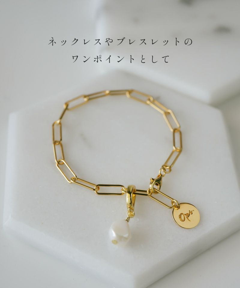 Baroque Pearl Charm RENIE -レニー- | Ops.(オプス)公式ストア