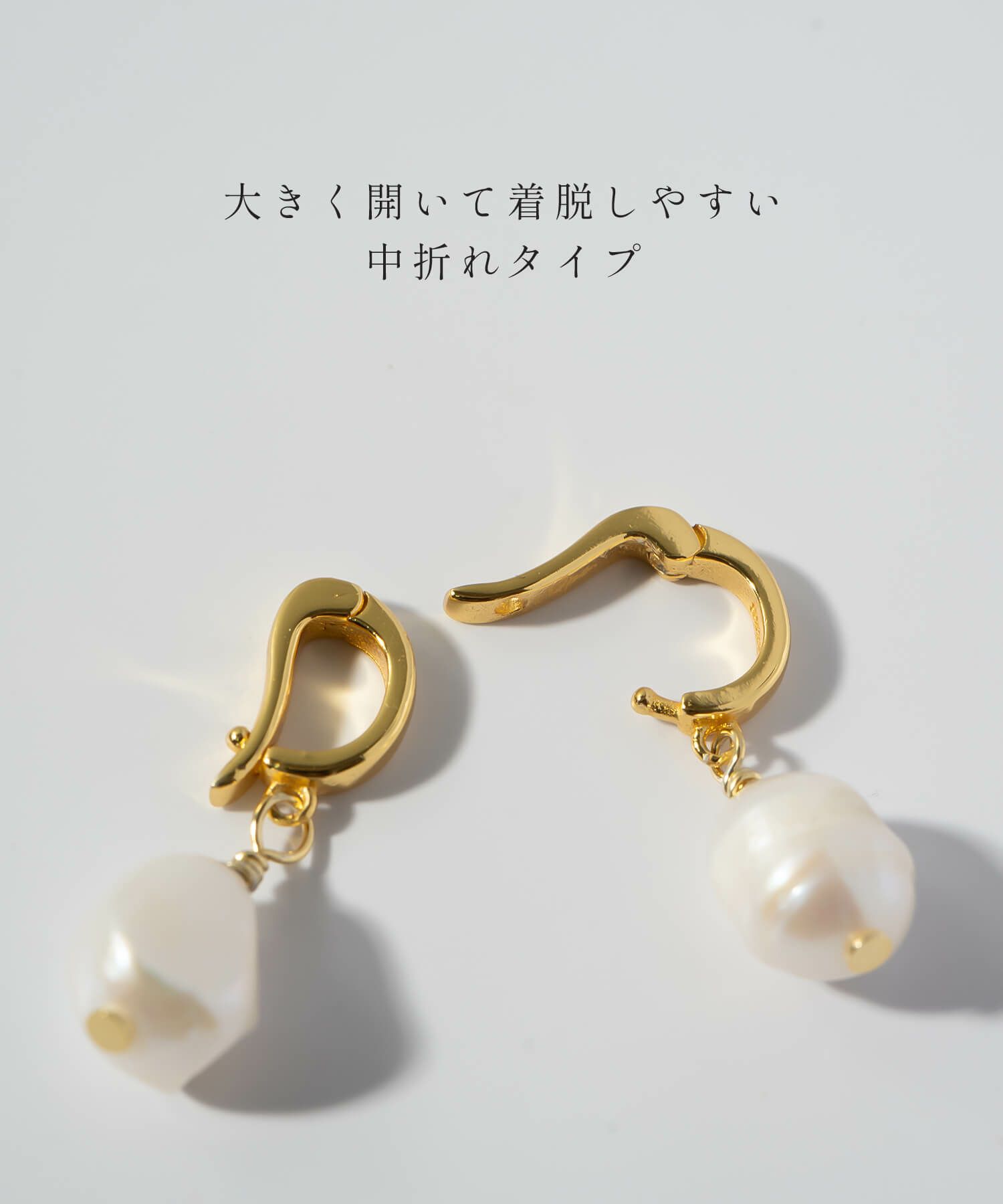 Baroque Pearl Charm RENIE -レニー- | Ops.(オプス)公式ストア