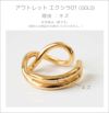 【訳ありアウトレット品】★通常価格→アウトレット価格 ピンキーリング イヤーカフ 大ぶり レディース シンプル シルバー925 イヤカフ イヤーカフス ノンホールピアス ピアリング 【XIRA エクシラ】 18k ゴールド仕上げ イヤリング Silver925 金属アレルギー対応 片耳用