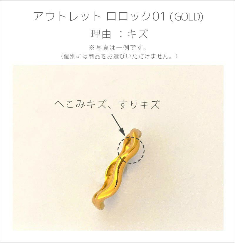 【訳ありアウトレット品】★通常価格→アウトレット価格 金属アレルギー 安心 シルバー925 リング シンプル 【LOROC ロロック】 シルバー ゴールド リング シルバーリング ゴールドリング レディース 中指 人差し指 指輪 おしゃれ 18金 ジュエリー アクセサリー 重ね付け