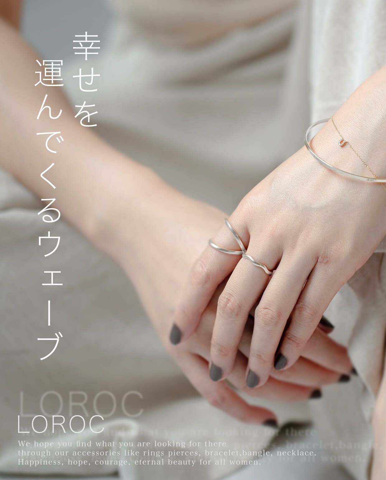 【訳ありアウトレット品】★通常価格→アウトレット価格 金属アレルギー 安心 シルバー925 リング シンプル 【LOROC ロロック】 シルバー ゴールド リング シルバーリング ゴールドリング レディース 中指 人差し指 指輪 おしゃれ 18金 ジュエリー アクセサリー 重ね付け