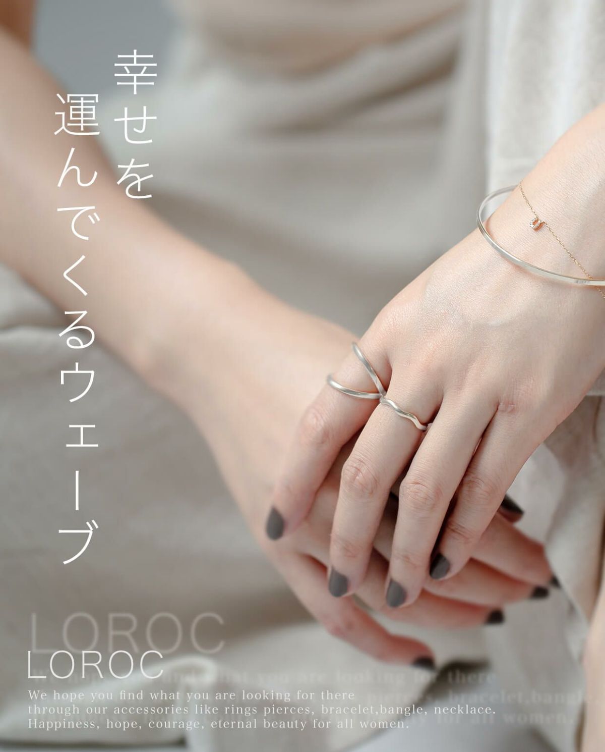 【訳ありアウトレット品】★通常価格→アウトレット価格 金属アレルギー 安心 シルバー925 リング シンプル 【LOROC ロロック】 シルバー ゴールド リング シルバーリング ゴールドリング レディース 中指 人差し指 指輪 おしゃれ 18金 ジュエリー アクセサリー 重ね付け