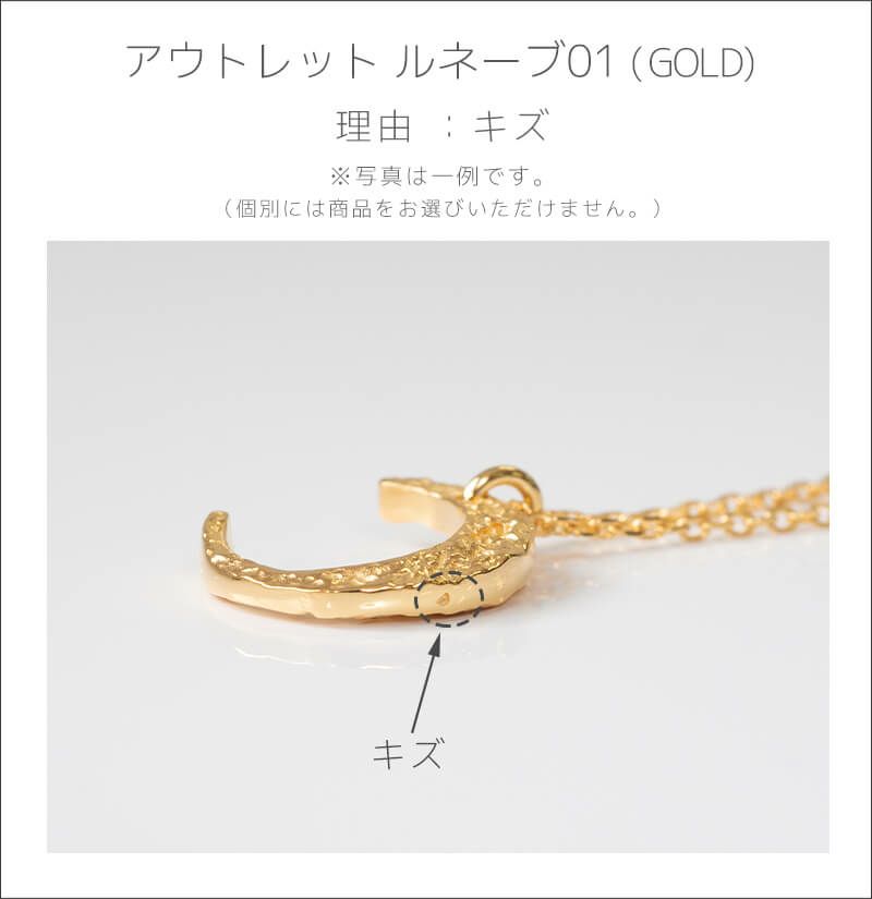 【訳ありアウトレット品】★通常価格→アウトレット価格 三日月 月 ネックレス レディース シンプル シルバー ネックレス 【Luneve ルネーブ】 クレセント ムーン 金属アレルギー対応 シルバー925 silver925 たたき 小豆チェーン 長さ48cm 51cm おしゃれ 大人 可愛い