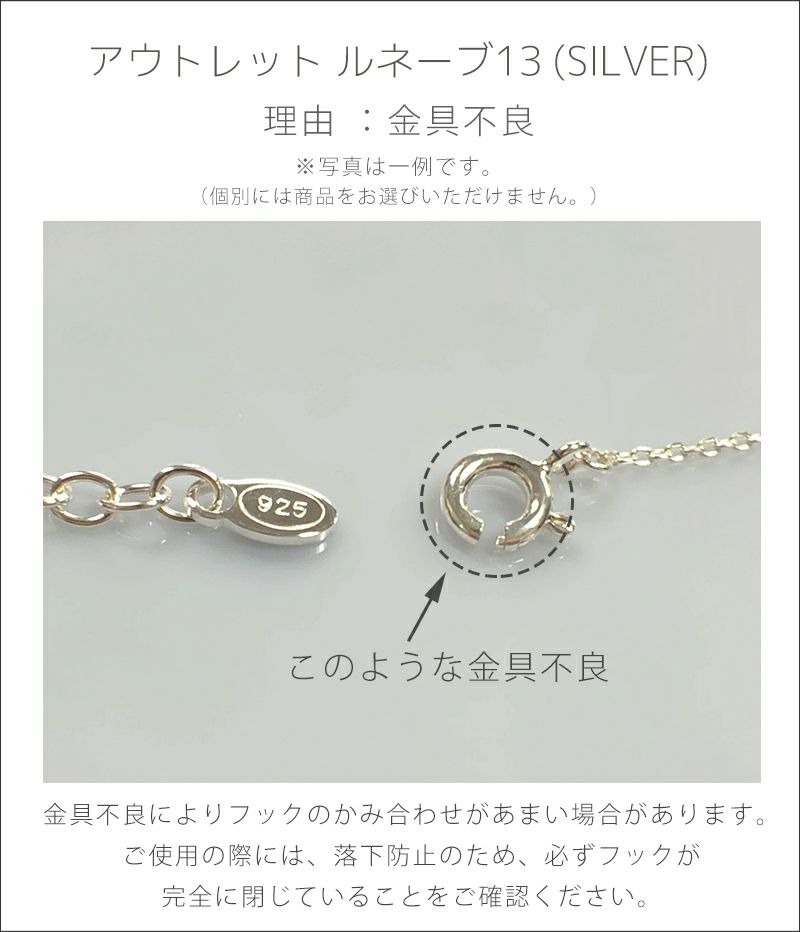 【訳ありアウトレット品】★通常価格→アウトレット価格 三日月 月 ネックレス レディース シンプル シルバー ネックレス 【Luneve ルネーブ】 クレセント ムーン 金属アレルギー対応 シルバー925 silver925 たたき 小豆チェーン 長さ48cm 51cm おしゃれ 大人 可愛い