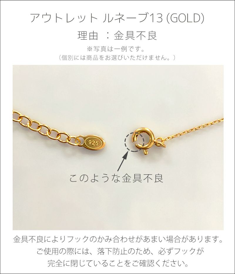 【訳ありアウトレット品】★通常価格→アウトレット価格 三日月 月 ネックレス レディース シンプル シルバー ネックレス 【Luneve ルネーブ】 クレセント ムーン 金属アレルギー対応 シルバー925 silver925 たたき 小豆チェーン 長さ48cm 51cm おしゃれ 大人 可愛い