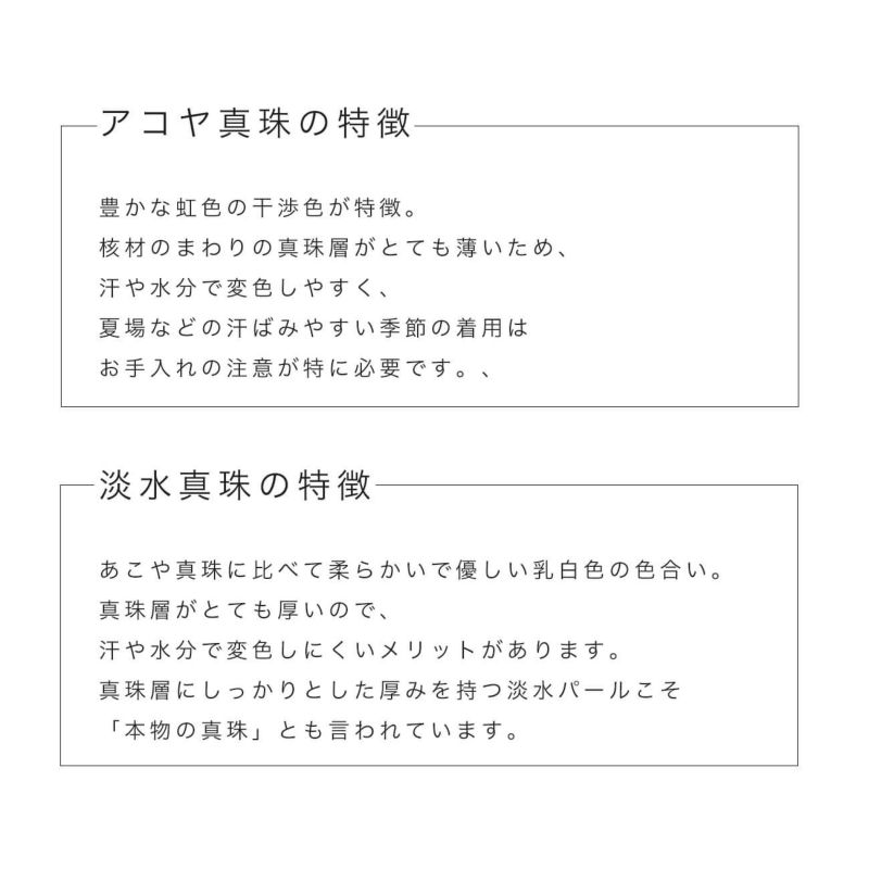 K10淡水パール真珠ピアスキャッチパール両耳用パーツキャッチのみピアスキャッチ滑り止め加工