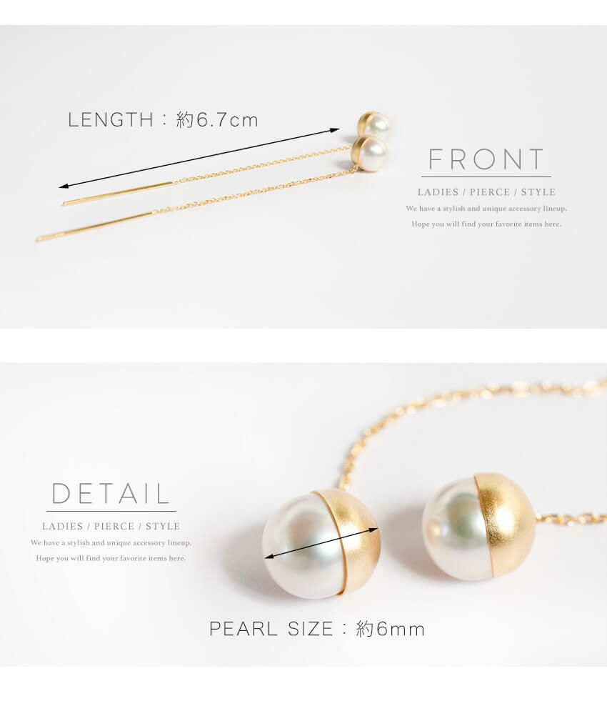 送料無料 ギフトラッピングあり 金属アレルギー 華奢 ピヤス 大人可愛い 人気 ゴールド Gold 小ぶり 18k チェーン ピアス 揺れる パール 18金 金属アレルギー 対応 アコヤパール パールピアス 18金 レディース ジュエリー アクセサリー プレゼント アメリカンピアス k18 シンプル